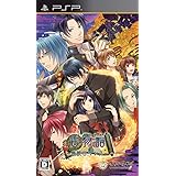 百物語 ~怪談ロマンス~ (通常版) - PSP