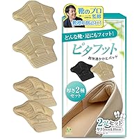 Amazon.co.jp: [コロンブス] 靴ズレ防止 透明なので目立たない靴