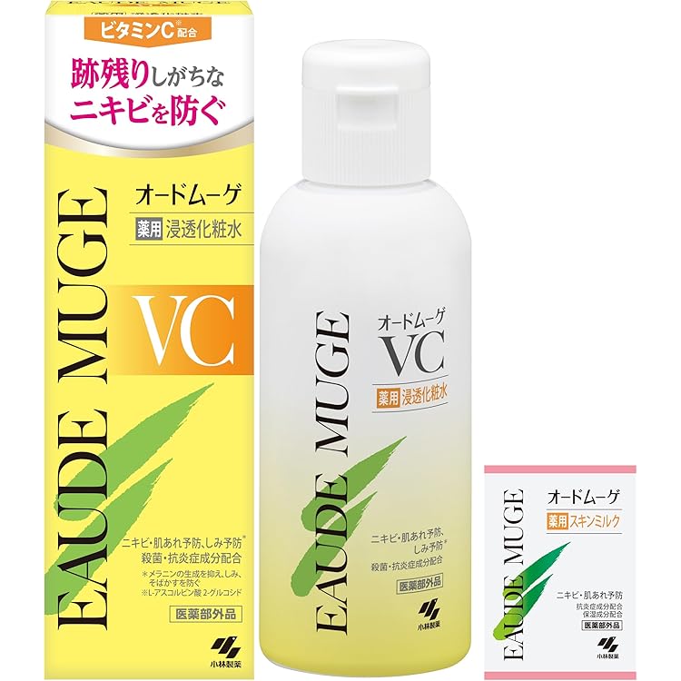 Amazon | オードムーゲ 【公式】VC 薬用ローション160mL ビタミンC