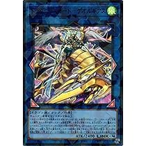 Amazon.co.jp: 遊戯王カード TW03-JP019 ドラグニティ－ファルシオン