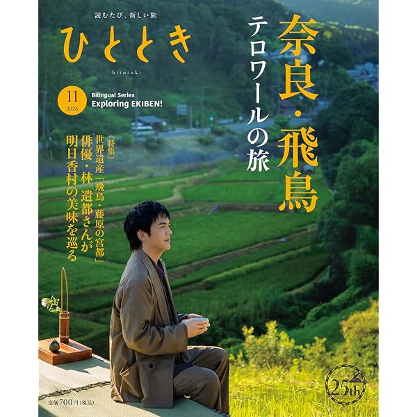 Amazon.co.jp: Netflixオリジナルドラマ『火花』ブルーレイBOX [Blu