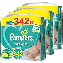 【 エコメルカリ便限定 】パンパース 新生児用 テープタイプ 288枚 紙おむつ NEW! パンパース さらさらケア ウルトラジャンボ Sサイズ（4