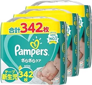 Amazon テープ 新生児サイズ パンパース オムツ さらさらケア 5kgまで 342枚 114枚 3パック ケース品 Amazon限定品 パンパース おむつ