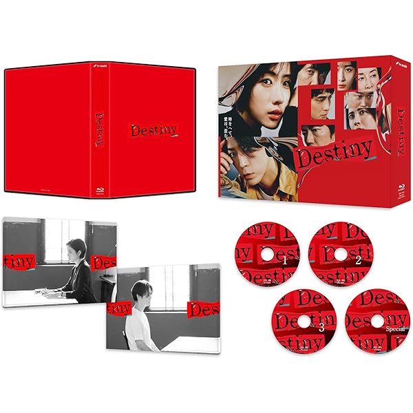 Amazon.co.jp: Destiny DVD-BOX [DVD] : 石原さとみ, 亀梨和也, 安藤  