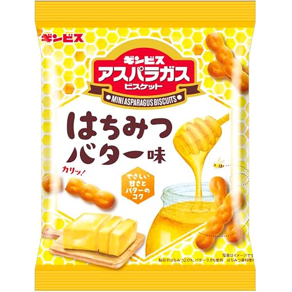 【デニム9】ギンビスアスパラガスビスケット しみチョコ 4パック入り しみチョコミニアスパラガス 4P×12個入り（ケース） ｜ 菓子 お