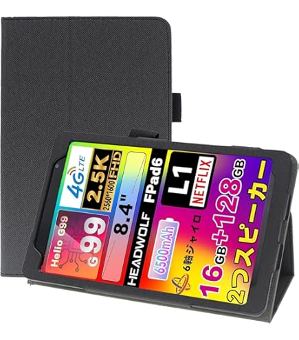 Amazon.co.jp: Alphawolf APad1 用 ケース カバー 保護ケース