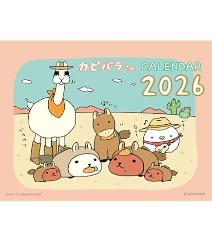 Amazon.co.jp: セキグチ(Sekiguchi) カピバラさん もふっと