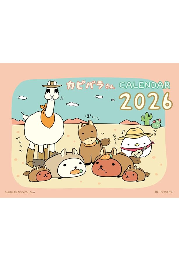 カピバラさんのまいにち | チダ ケイコ, TRYWORKS |本 | 通販 | Amazon