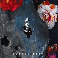 Amazon.co.jp: 【メーカー特典あり】An old warrior shook the Sun