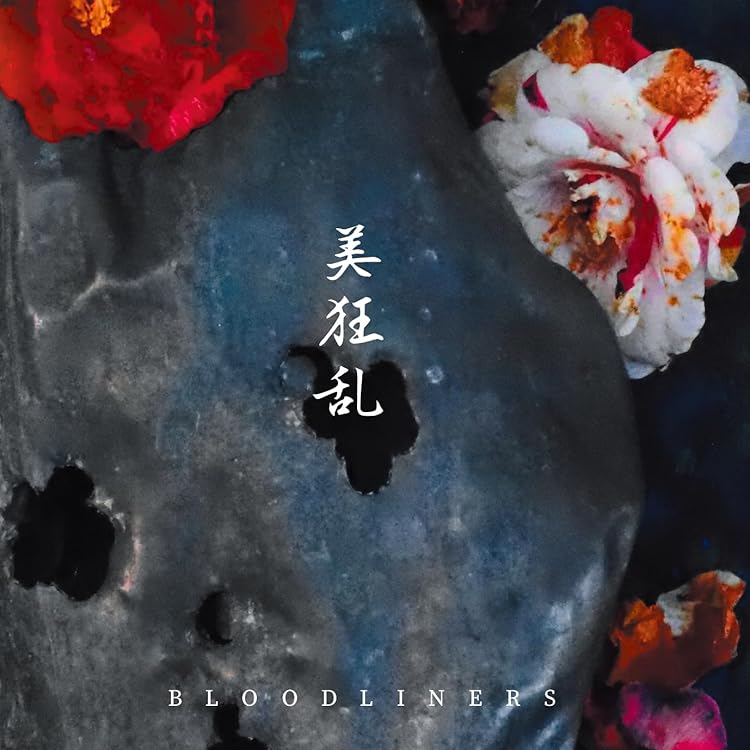 Amazon.co.jp: An old warrior shook the Sun - KENSO: ミュージック