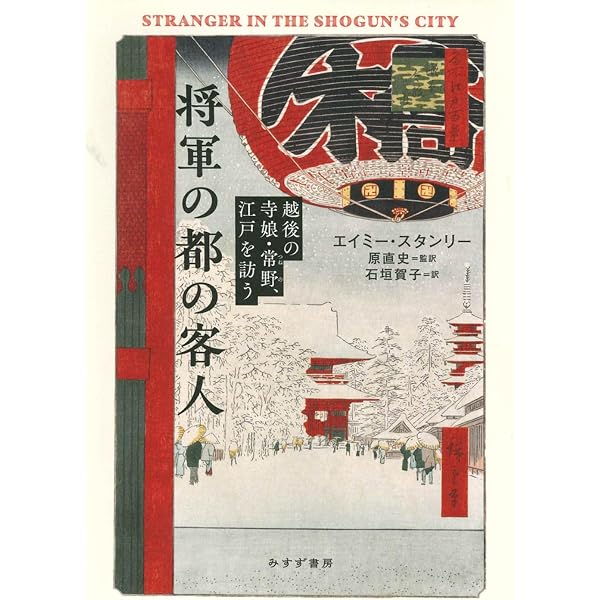 Amazon.co.jp: ぼくがぼくであること (岩波少年文庫 86) : 山中 恒