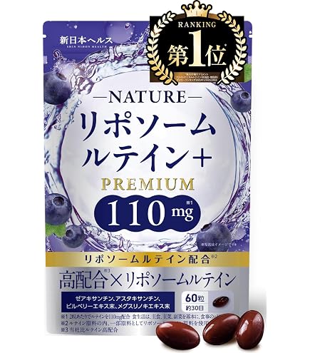 Amazon | リフレッシュ サプリ プロ Re.Fresh Pro 水なしOK 顆粒タイプ