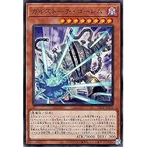 Amazon.co.jp: 遊戯王カード 幻魔の召喚神(ノーマル) PHANTOM