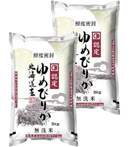 Amazon.co.jp: 【精米】無洗米 北海道産 ゆめぴりか 10kg（5kg×2袋