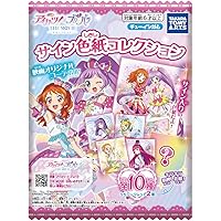 アイカツ　プリパラ　CD サントラ　セット アイカツ！×プリパラ THE MOVIE -出会いのキセキ！-』ボーカル