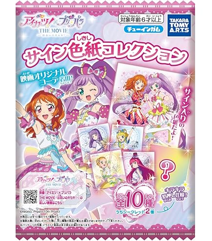 Amazon.co.jp: バンダイ (BANDAI) バトルスピリッツ バトスピ