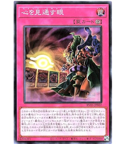 Amazon.co.jp: RV01-JP001 ファニー・ダーク・ラビット (日本語版