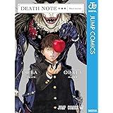 DEATH NOTE短編集 (ジャンプコミックスDIGITAL)