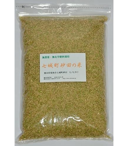Amazon.co.jp: 【令和7年産】北海道産 玄米 農薬不使用・除草剤不使用