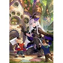 弟子 賢者の弟子を名乗る賢者 23 (GCノベルズ) | りゅうせんひろつぐ, 藤