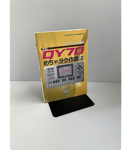 Amazon.co.jp: YAMAHA / QY70 総合音源内蔵ハンディ