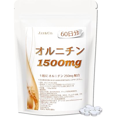 Amazon | オーガランド (ogaland) L-オルニチン (270粒 / 約3ヶ月分) 5