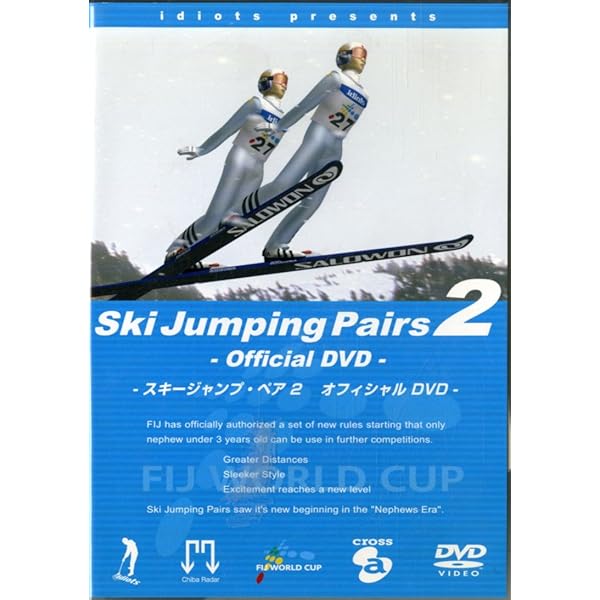 Amazon.co.jp: スキージャンプ・ペア~Road to TORINO 2006~ [DVD