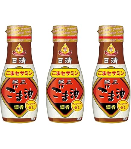 きこま Amazon | 日清かけて香る純正ごま油145gフレッシュキープボトル×3本