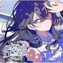 Amazon.co.jp: ぶいすぽっ 一ノ瀬うるは 5周年記念2024 5周年