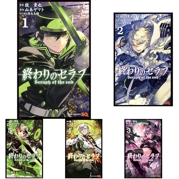 終わりのセラフ コミック 1-31巻セット |本 | 通販 | Amazon