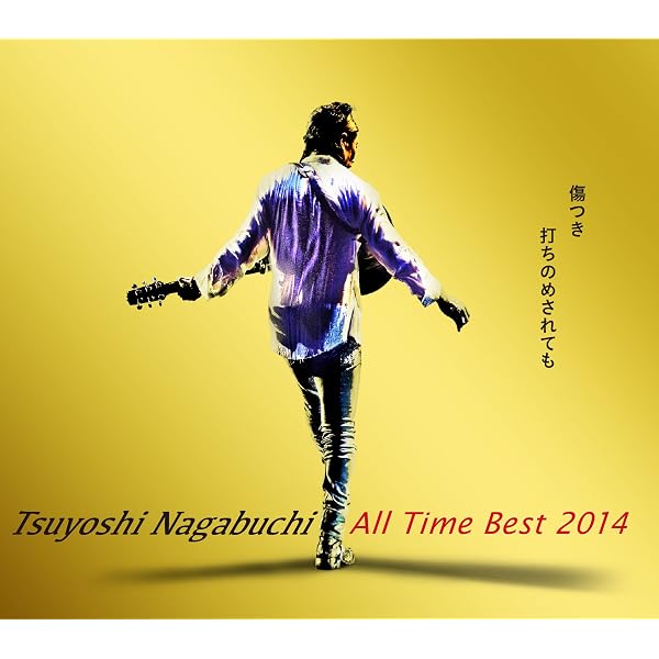 : 長渕剛 SINGLES Vol.1: ミュージック