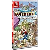 〔新価格版〕ドラゴンクエストビルダーズ2 破壊神シドーとからっぽの島 - Switch