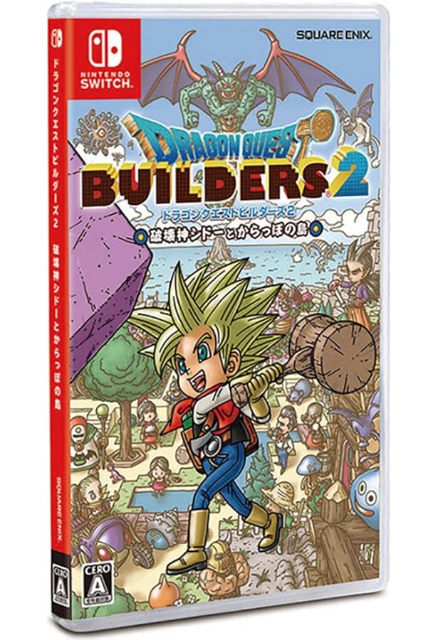 Amazon.co.jp: ドラゴンクエストビルダーズ2 破壊神シドーとからっぽの