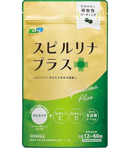 DIC スピルリナ葉酸鉄プラスで健康をしっかりサポート
