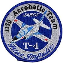 Amazon.co.jp: 自衛隊グッズ ワッペン 航空自衛隊 飛行教導群