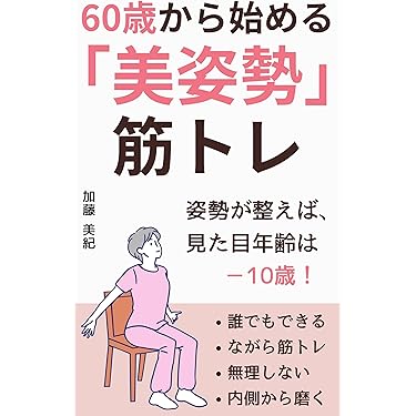 Amazon.co.jp 最新リリース: スポーツ の新着ランキングです。