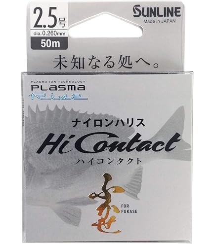 【中古/美品】 釣武者 ドデカエンブレム キープバッカン50   /P204L ドデカエンブレム キープバッカン50 | 磯釣りの釣武者 磯つり