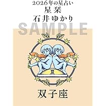 ꧁ 華蝶 ꧂占い★プロフお読みくださいおまとめページ 星栞＆星ダイアリー公式 on X: 