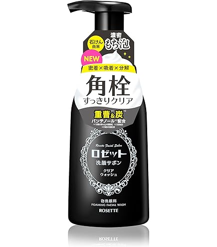 Amazon | 〔ラヴィドール〕ホーネスト シルキーV ホワイトニング洗顔