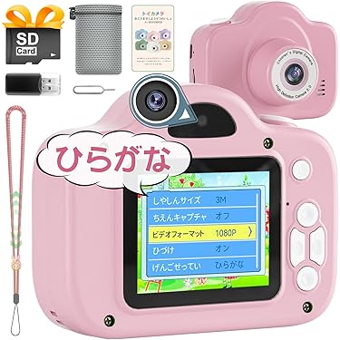Amazon.co.jp 人気ギフトランキング: 子ども用デジタルカメラ で