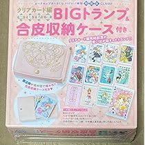 BIGアートトランプ&ブック型ケース付き カードキャプターさくら クリアカード… カードキャプターさくら クリアカード編 12 BIGアートトランプ