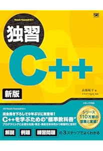 JIS プログラム言語C++ JIS X 3014 JIS プログラム言語C++ JIS X 3014