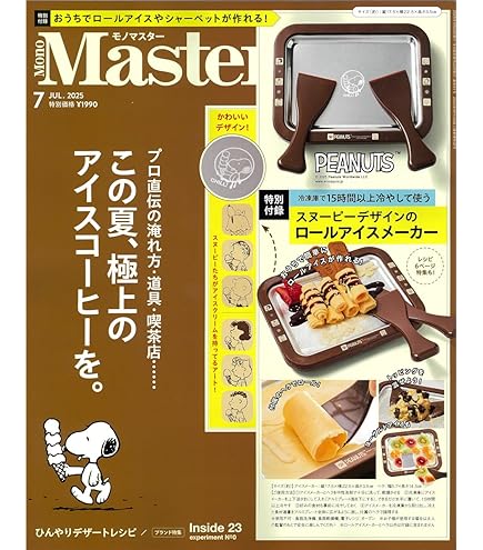 Amazon.co.jp: 上田竜也 DAZZLE トレカ : おもちゃ