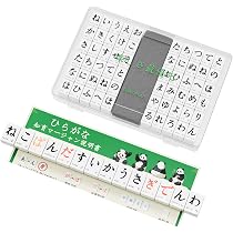 Amazon | DAWNPLAN ひらがな知育マージャン｜麻雀セット 120枚牌 5色