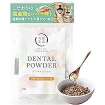 Amazon | [犬猫生活] デンタルふりかけ 犬猫兼用【お試し】5包 [国産