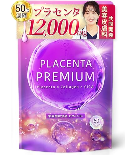 Amazon | 【公式】ドクターシーラボ プラセンタEXエンリッチリフト