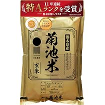 Amazon.co.jp: 九州の大自然しらき 令和7年産 玄米 5kg ヒノヒカリ