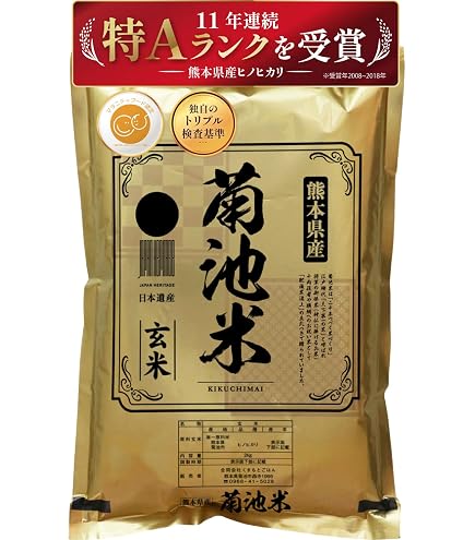 Amazon.co.jp: 令和7年産 熊本県産 森のくまさん 単一原料米 10kg(5kg