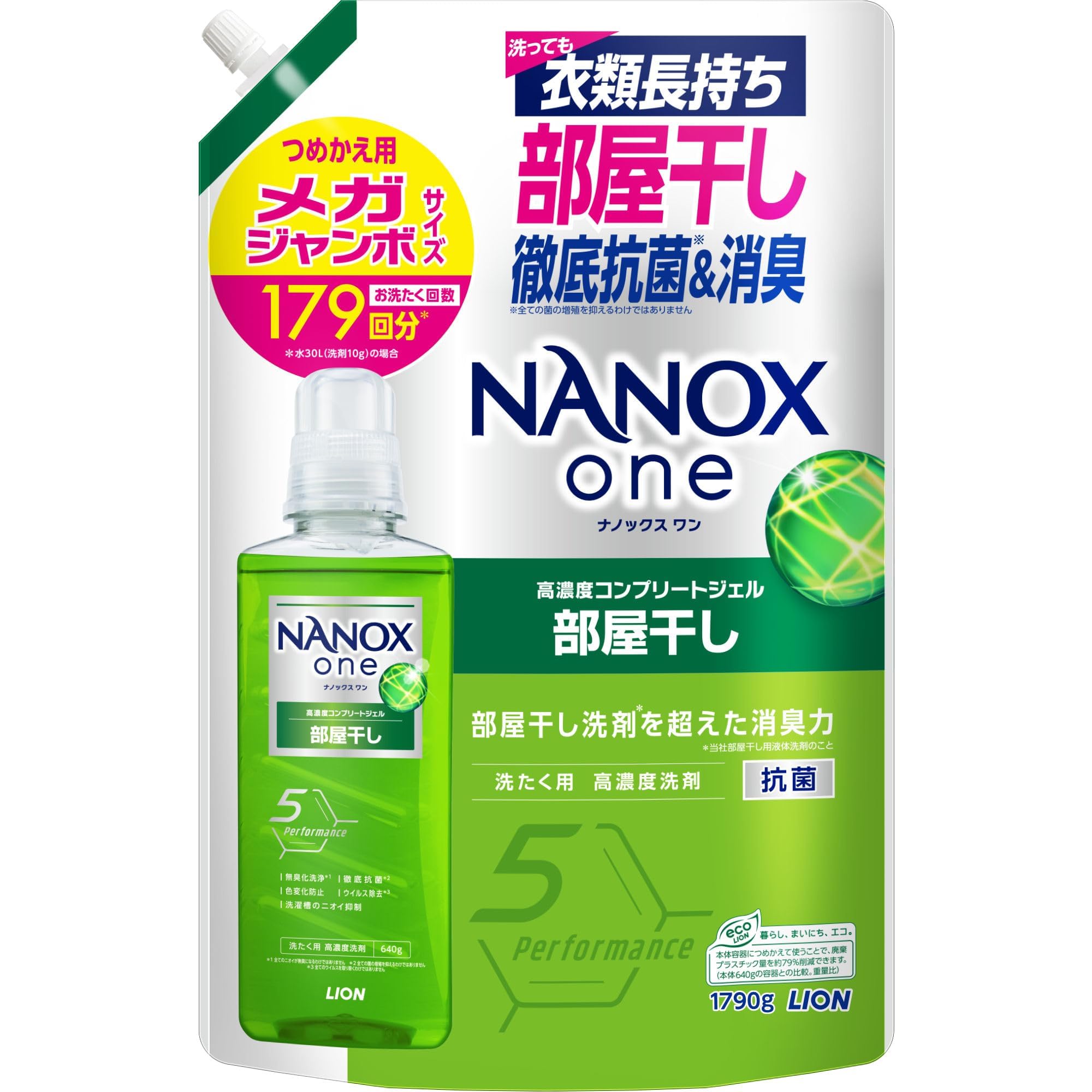 【47%OFF】【899円（定期便809円）】 NANOX one 部屋干し フォレストグリーン 詰替え メガジャンボ 1790g
