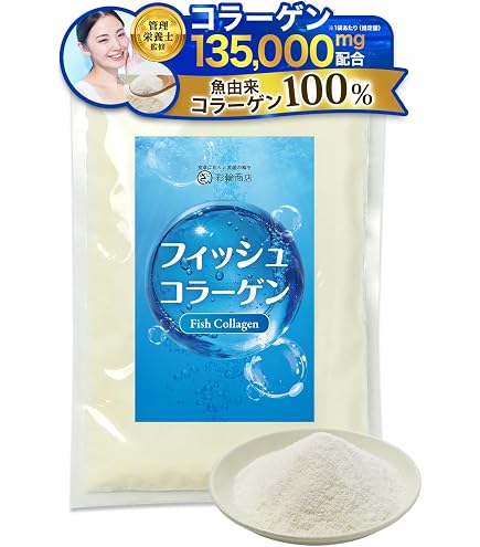 送料無料・まとめ買い×4個セット】新田ゼラチン コラーゲンプロ 300g